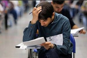 استرس کنکور