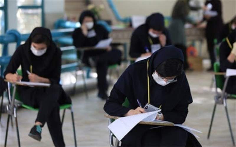 ثبت نام قلم چی برای موفقیت در آزمون تیزهوشان