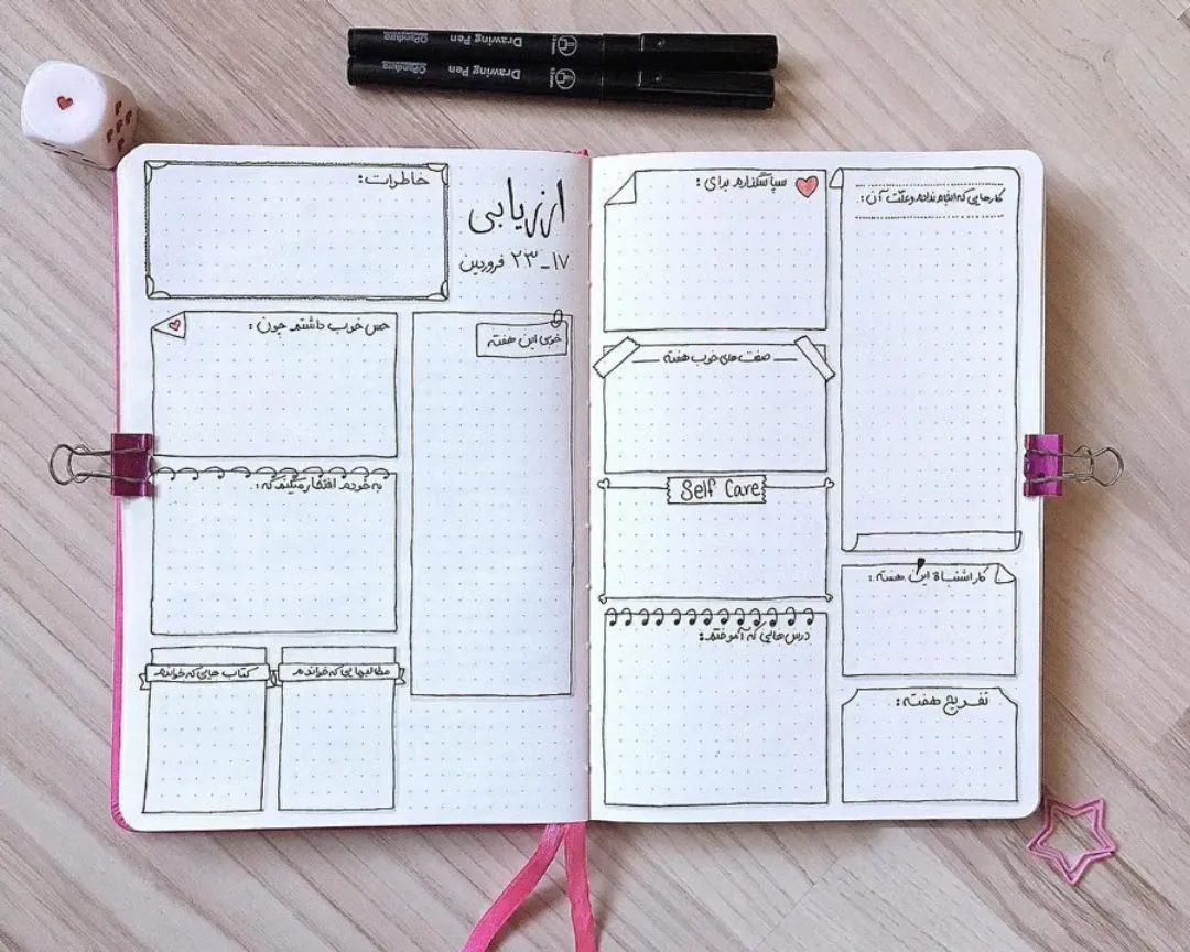 هنرستانی ها