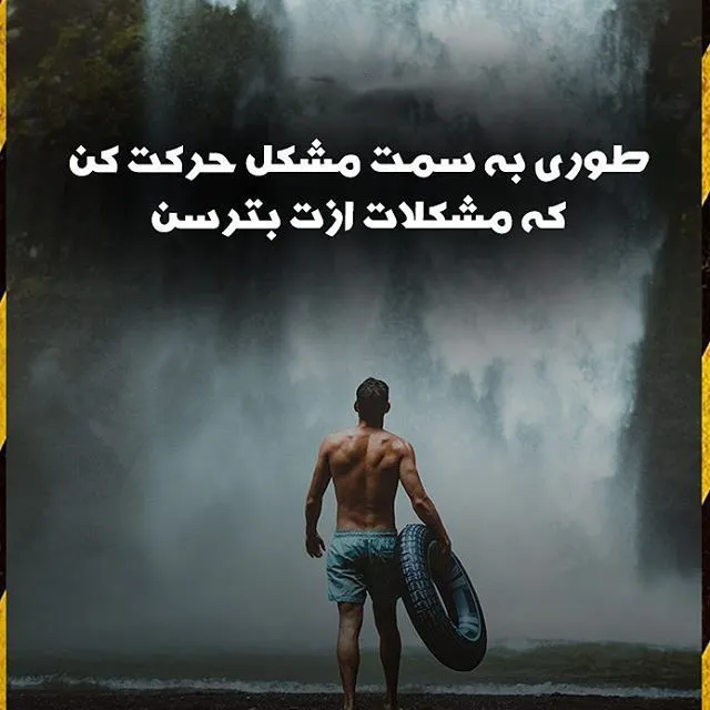 جنگ
