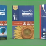 کتاب های آبی قلم چی