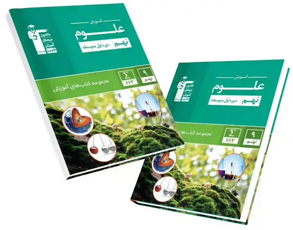 کتاب های سبز قلم چی