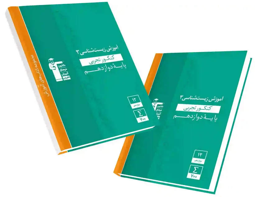 کتاب های سبز قلم چی