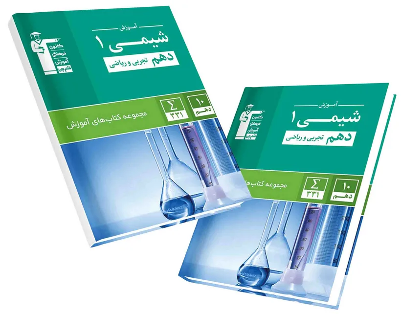 کتاب های سبز قلم چی