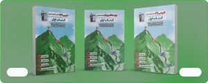 کتاب اول قلم چی