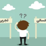 انتخاب رشته