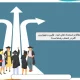 انتخاب رشته