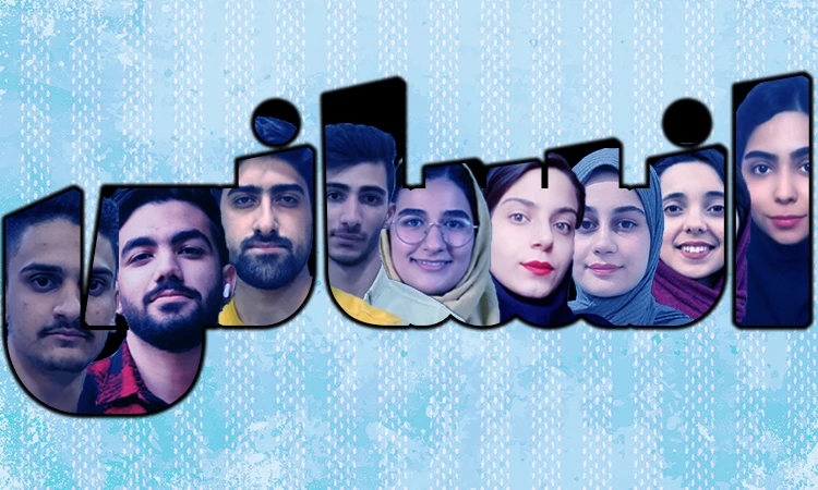 مشاوران انسانی