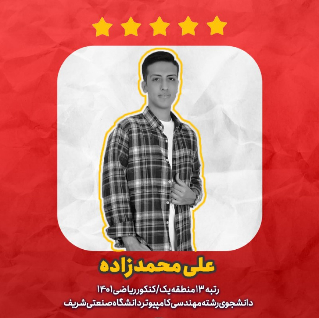 blog image