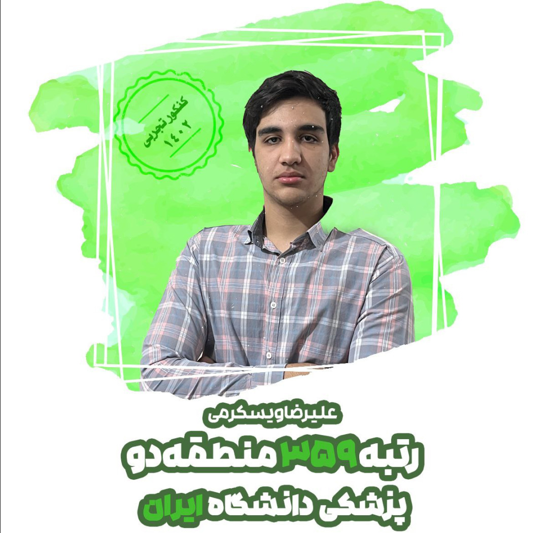 blog image