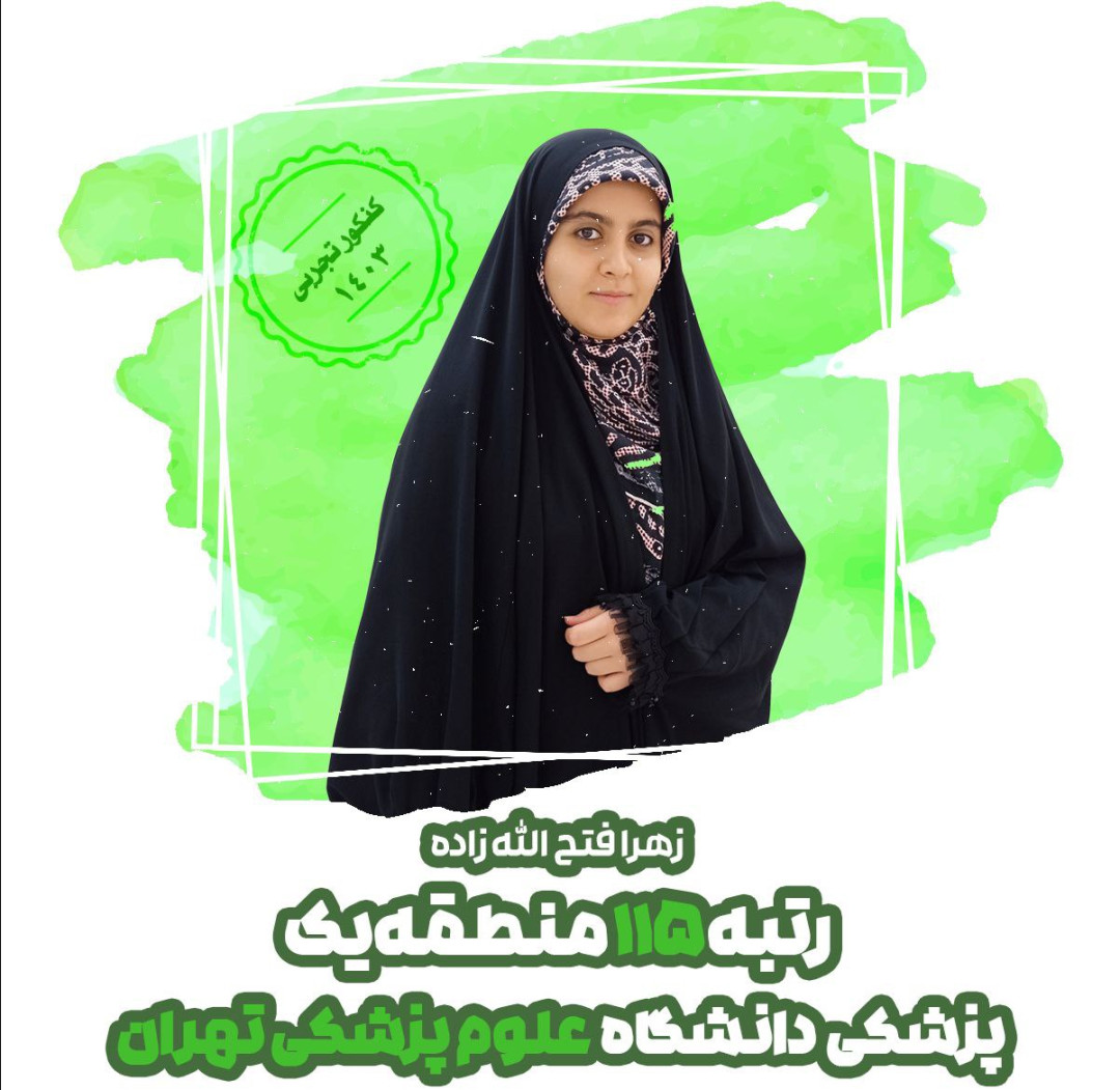 blog image
