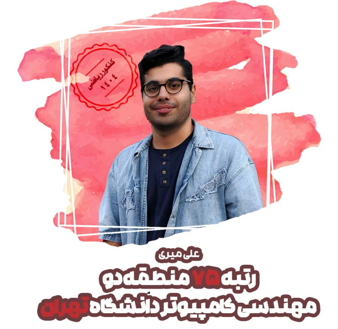 عکس مشاور