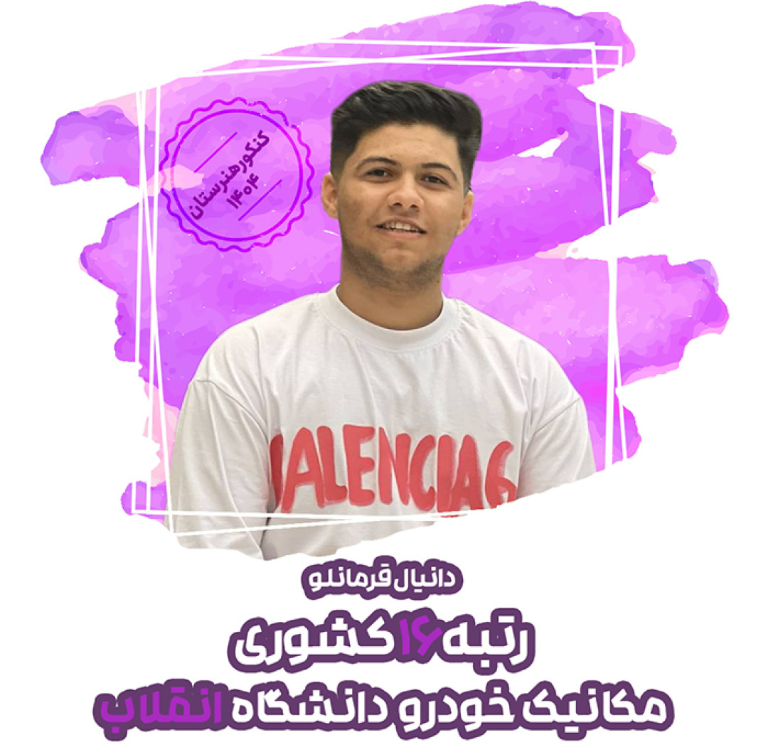 عکس مشاور