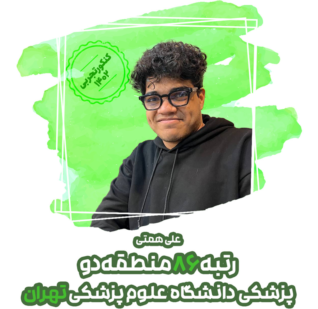 عکس مشاور