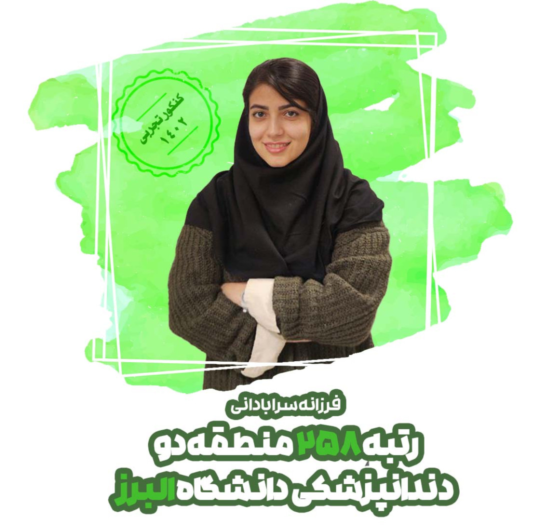 عکس مشاور
