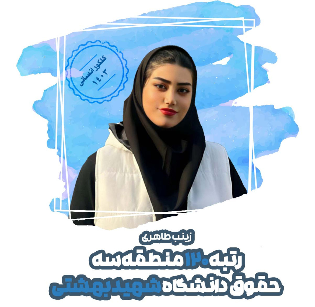 عکس مشاور