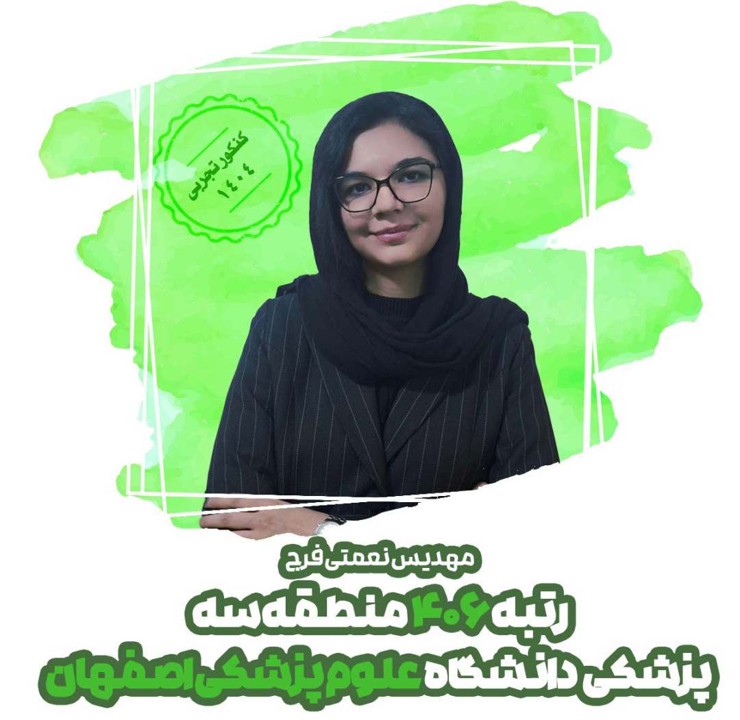 عکس مشاور