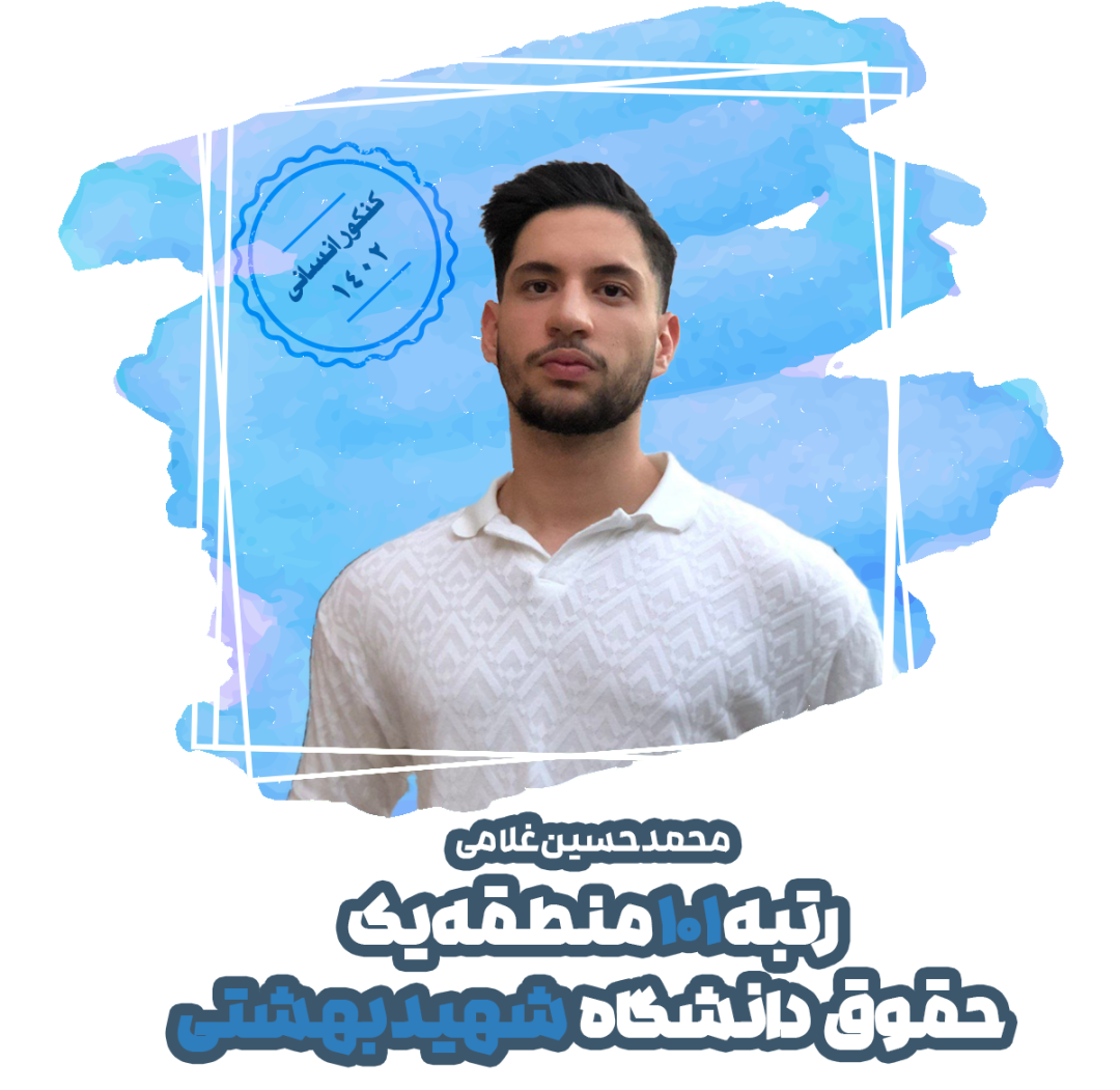 عکس مشاور