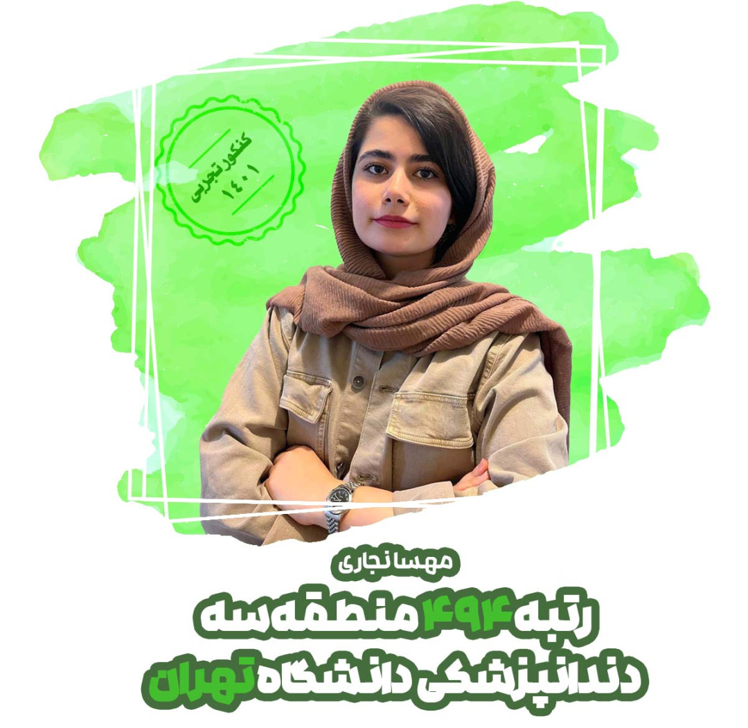 عکس مشاور