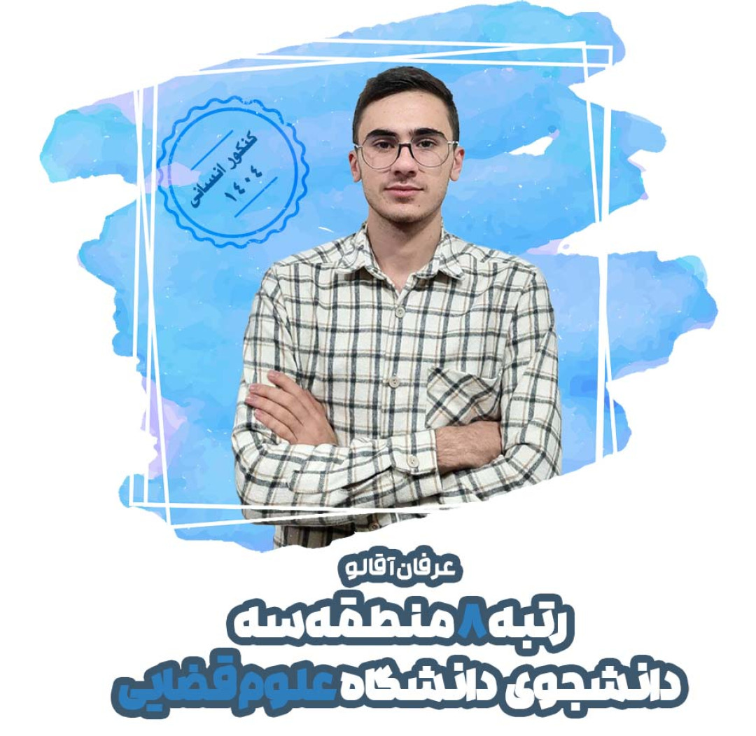 عکس مشاور