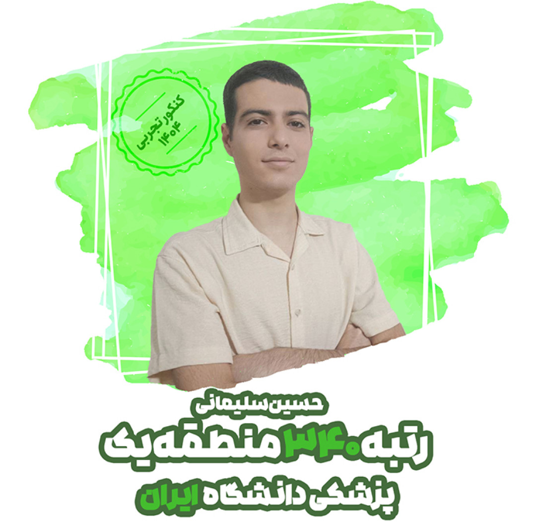 عکس مشاور