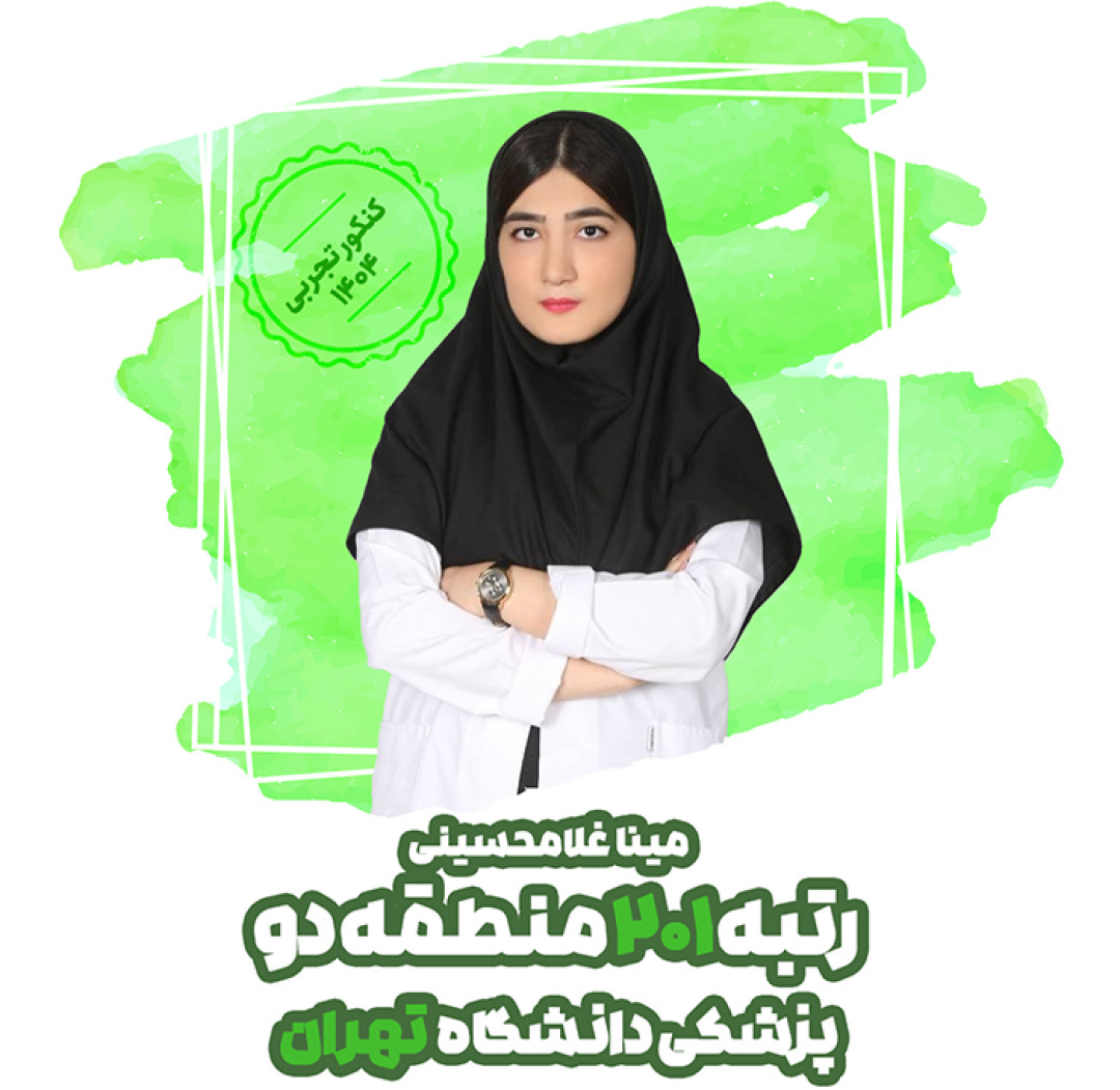 عکس مشاور