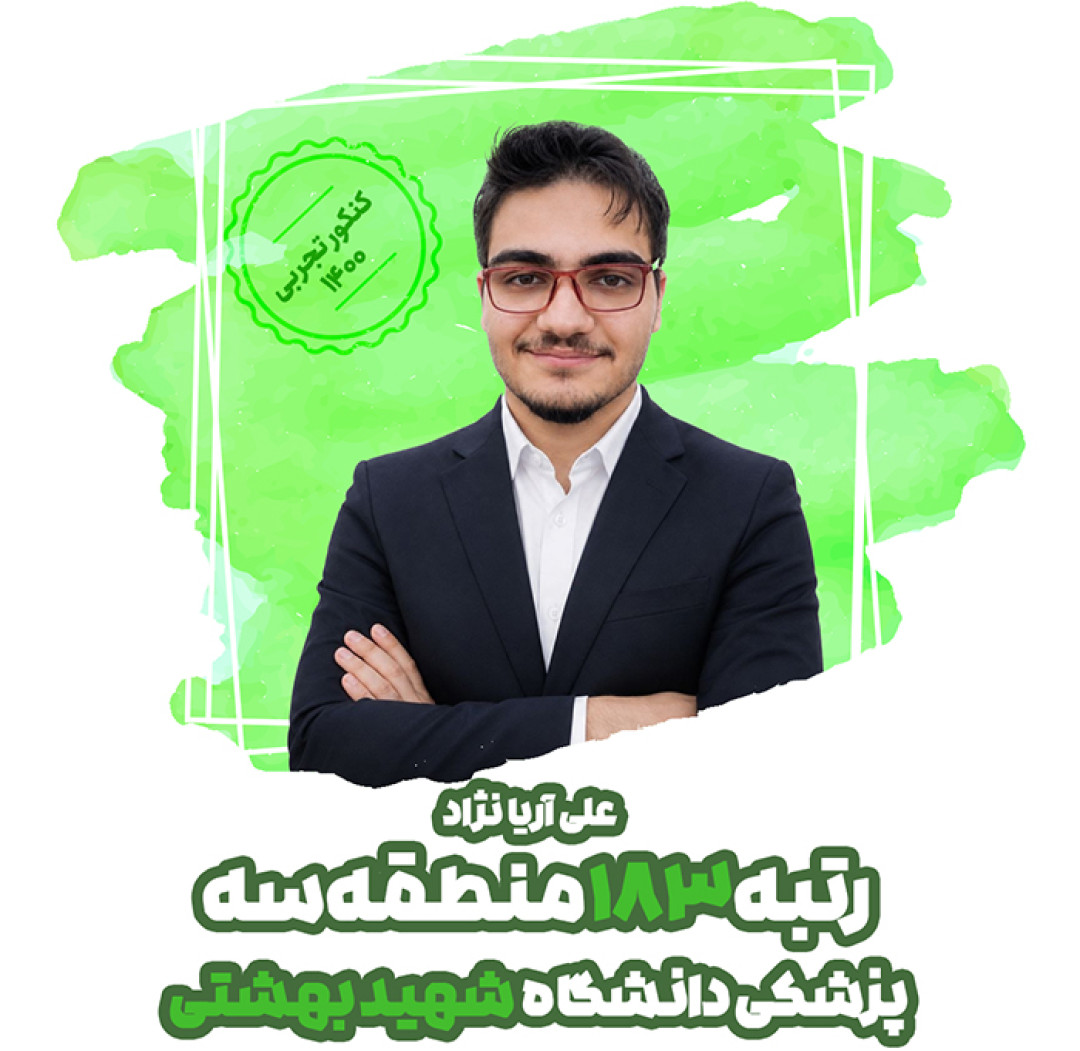 عکس مشاور
